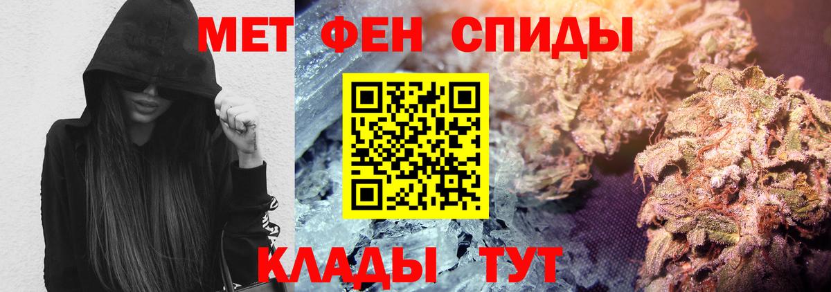 Амфетамин  Amphetamine Premium  Вход с VPN  Владивосток 