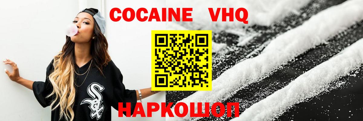 Кокаин Боливия Владивосток