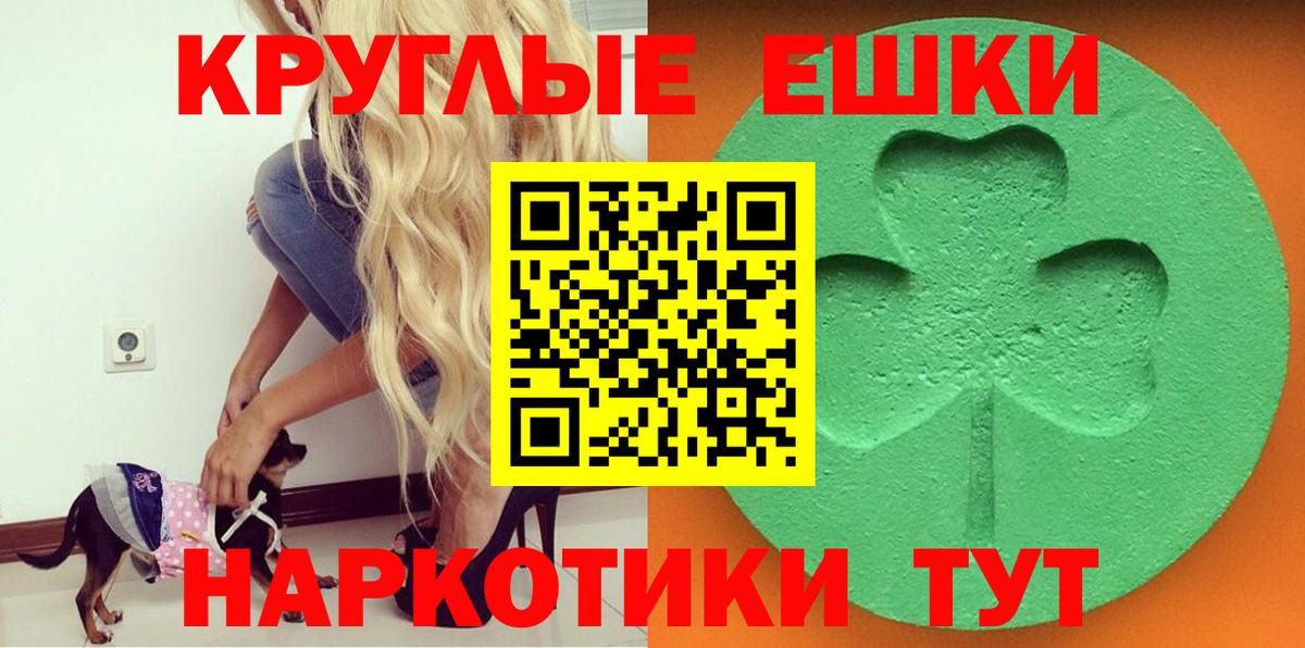 Ecstasy  МЕГА ONION  Владивосток  Экстази 300 mg  Вход с VPN 