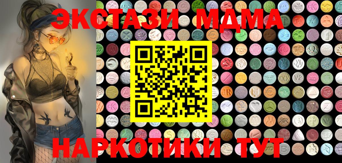 ЭКСТАЗИ 99% Владивосток