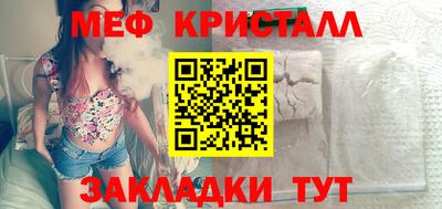 а пвп мука Краснознаменск