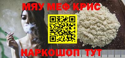 кокс Краснокаменск