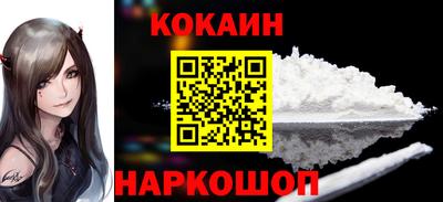 кокс Краснокаменск