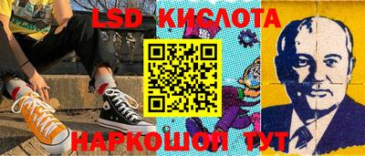 кокс Краснокаменск