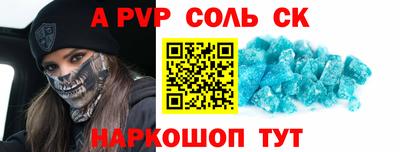 а пвп мука Краснознаменск