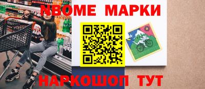 кокс Краснокаменск