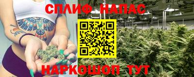 кокс Краснокаменск