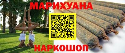 гашишное масло Краснодар