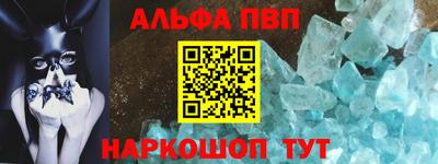 а пвп мука Краснознаменск
