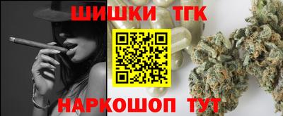 гашишное масло Краснодар