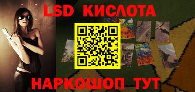 кокс Краснокаменск