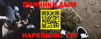 кокс Краснокаменск