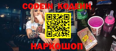 гашишное масло Краснодар