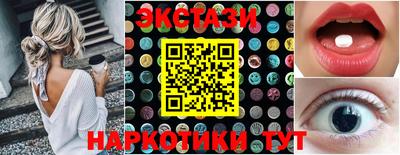 гашишное масло Краснодар