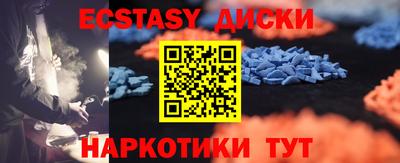 гашишное масло Краснодар
