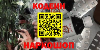 кокс Краснокаменск