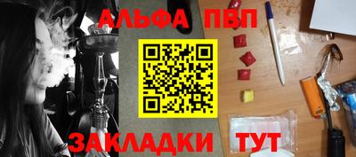 а пвп мука Краснознаменск