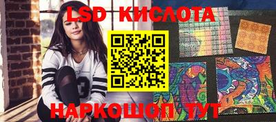 кокс Краснокаменск