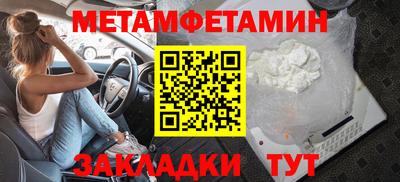 кокс Краснокаменск