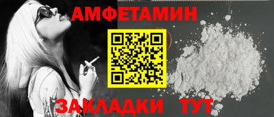 а пвп мука Краснознаменск