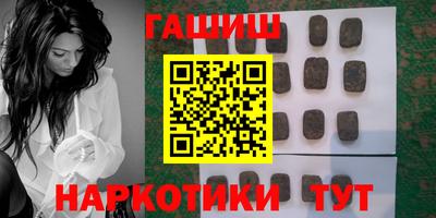кокс Краснокаменск