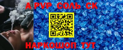кокс Краснокаменск