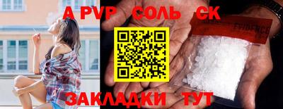 гашишное масло Краснодар