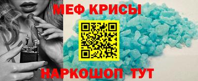 а пвп мука Краснознаменск