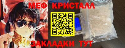кокс Краснокаменск