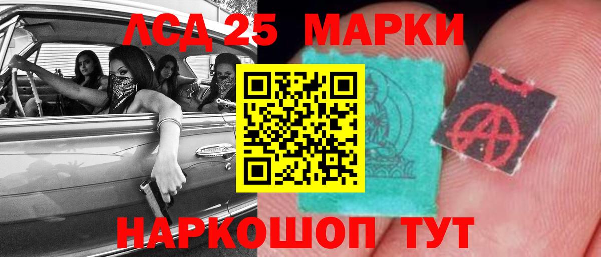 LSD-25 экстази ecstasy  Вход с VPN  Владивосток  LSD-25 экстази ecstasy 