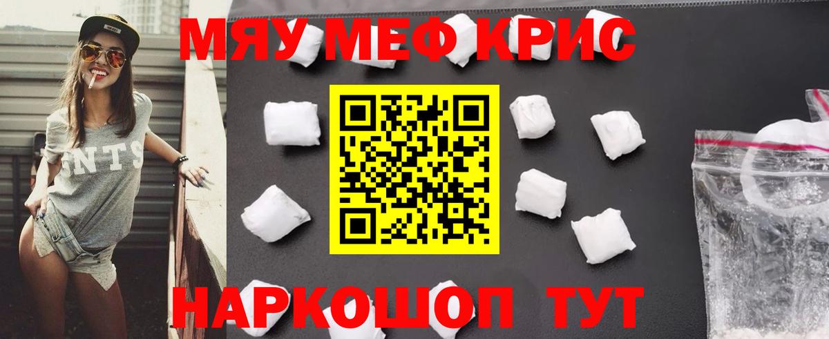 Мефедрон   ГАШИШ  Владивосток  COCAIN  LSD-25  Вход с VPN  Конопля 