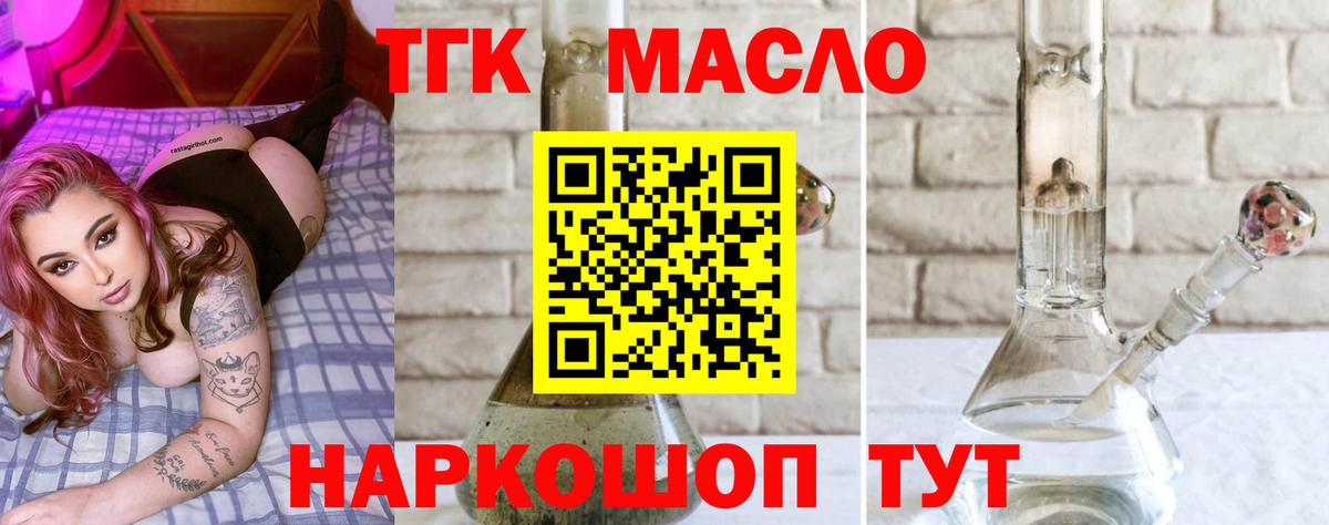 Cocaine Владивосток