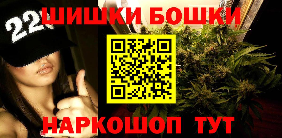 МАРИХУАНА тримм  Конопля AK-47  Вход с VPN  Владивосток  Каннабис White Widow 