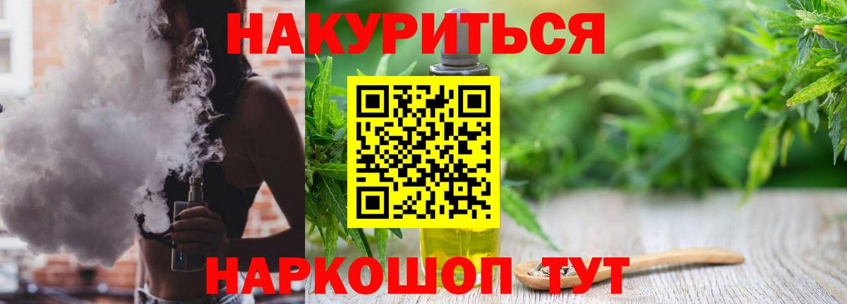 Бошки Шишки White Widow Владивосток